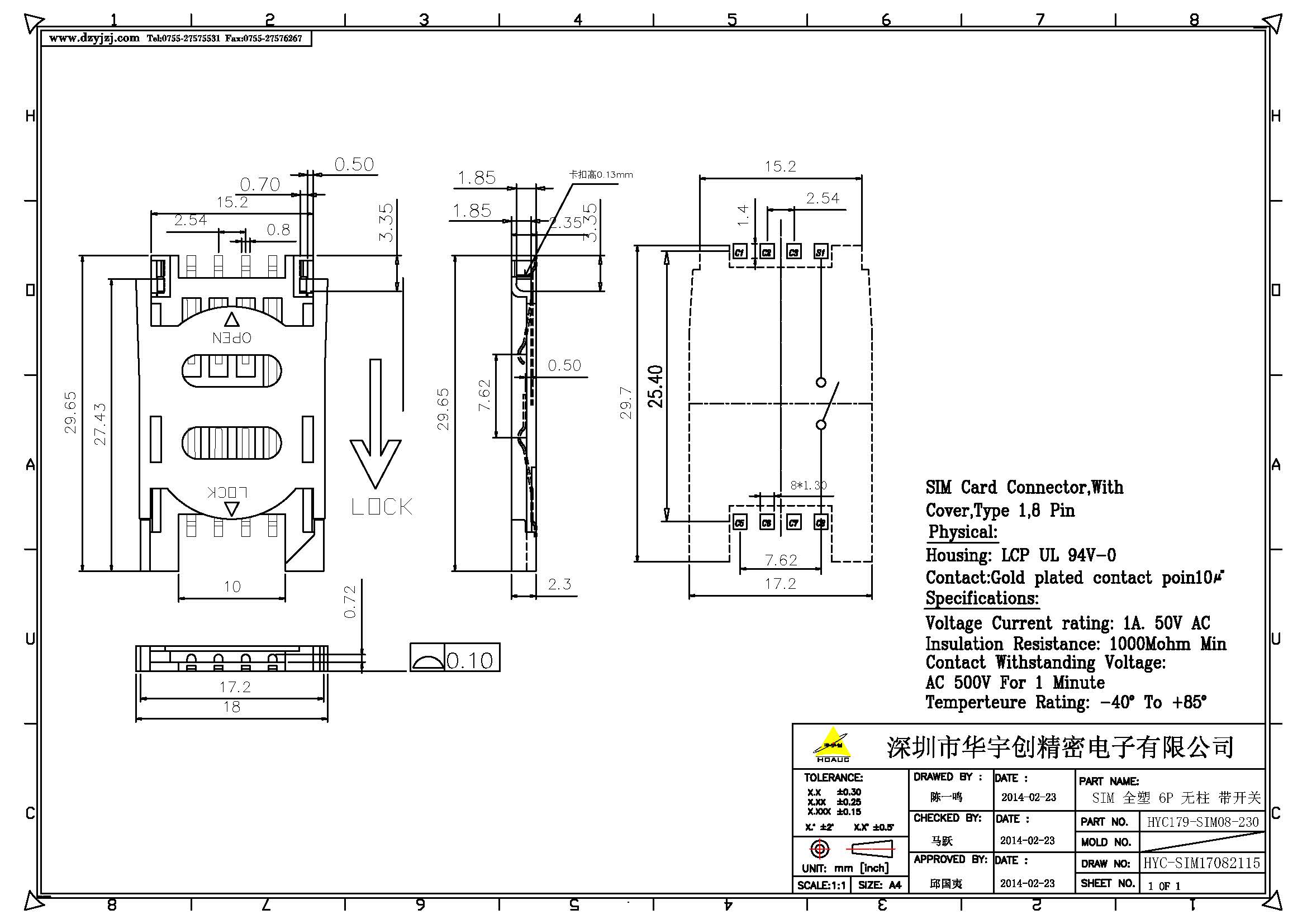 SIM 全塑 6P 無柱 帶開關(guān)（接觸點鍍金10U）產(chǎn)品圖.jpg