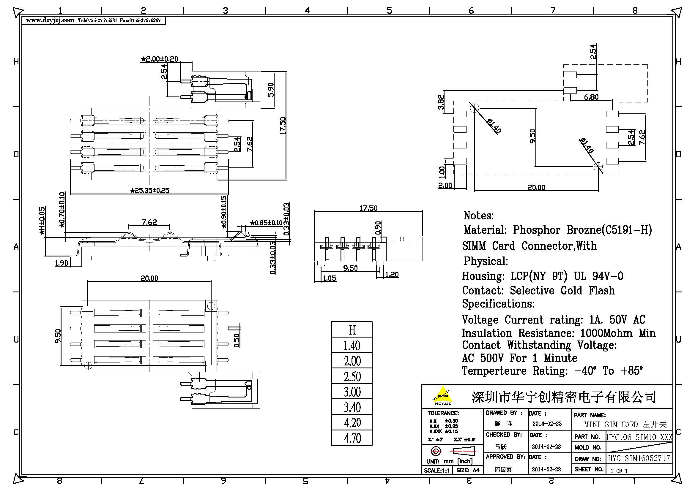 MINI SIM CARD 左開關(guān)產(chǎn)品圖.jpg