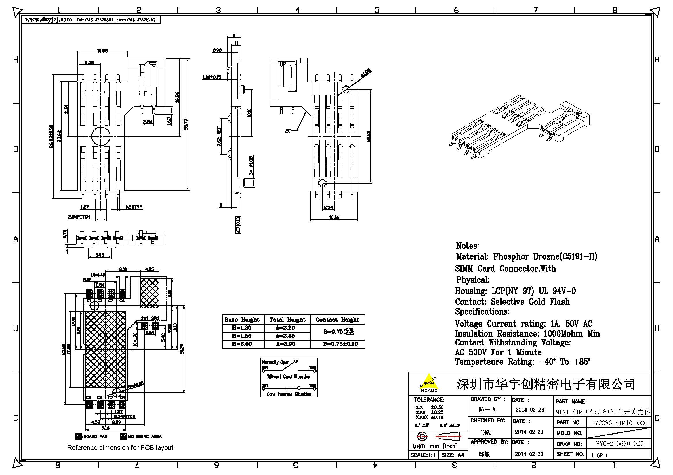 MINI SIM CARD 8+2P 右開關(guān)寬體產(chǎn)品圖.jpg