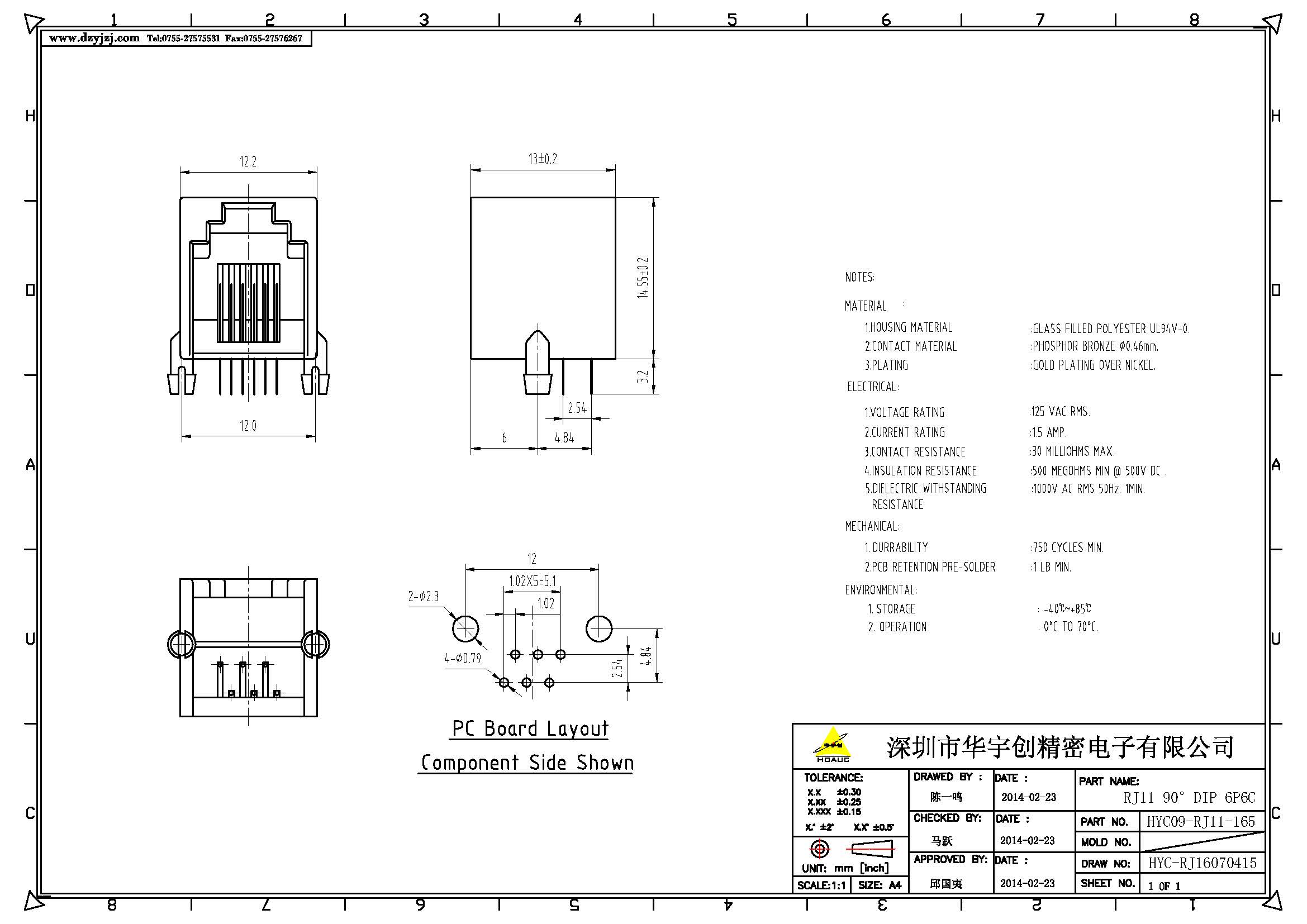 RJ11 90°DIP 6P 體長13產(chǎn)品圖.jpg