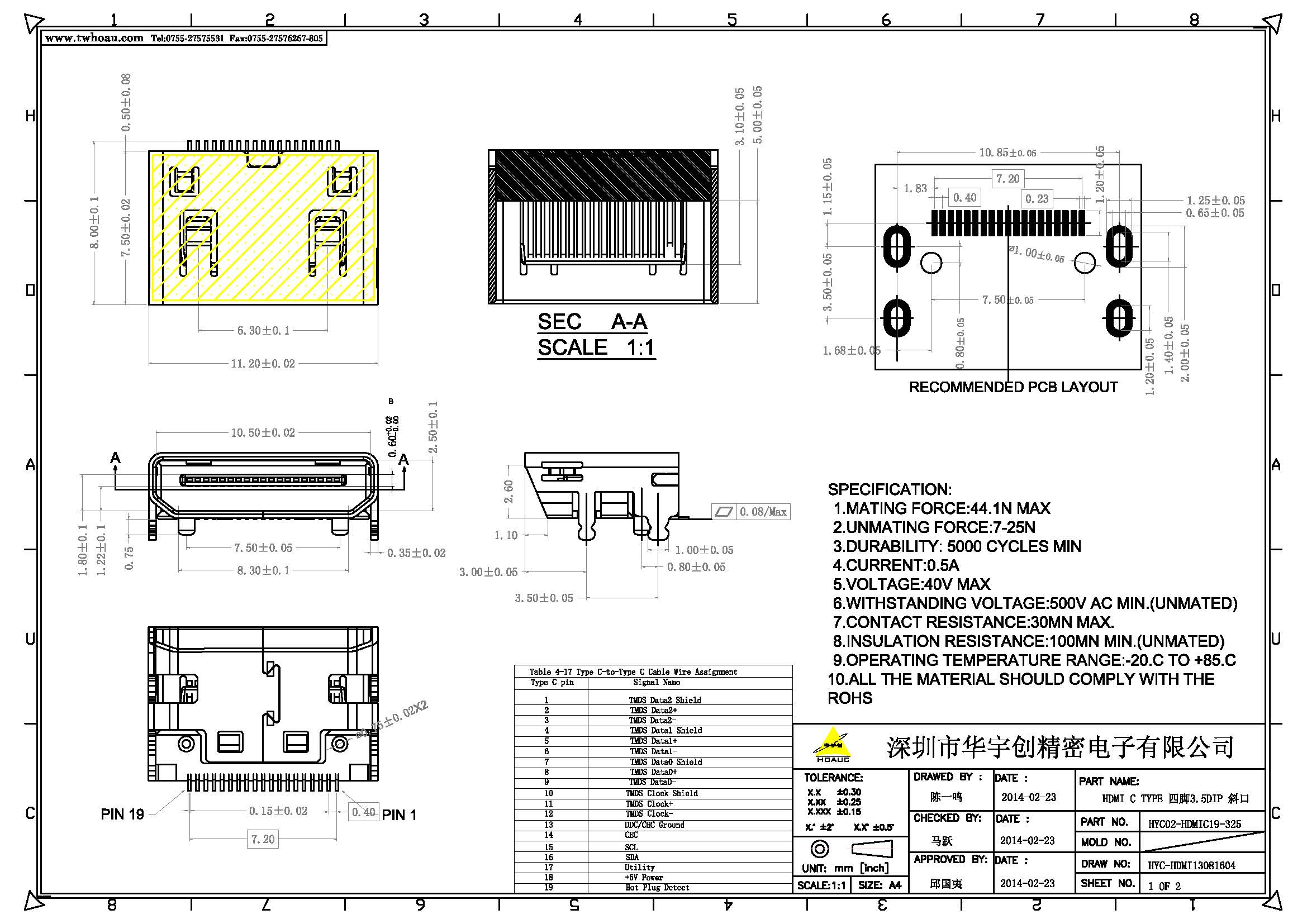 HDMI C TYPE 四腳3.5DIP 斜口產(chǎn)品圖_頁(yè)面_1.jpg