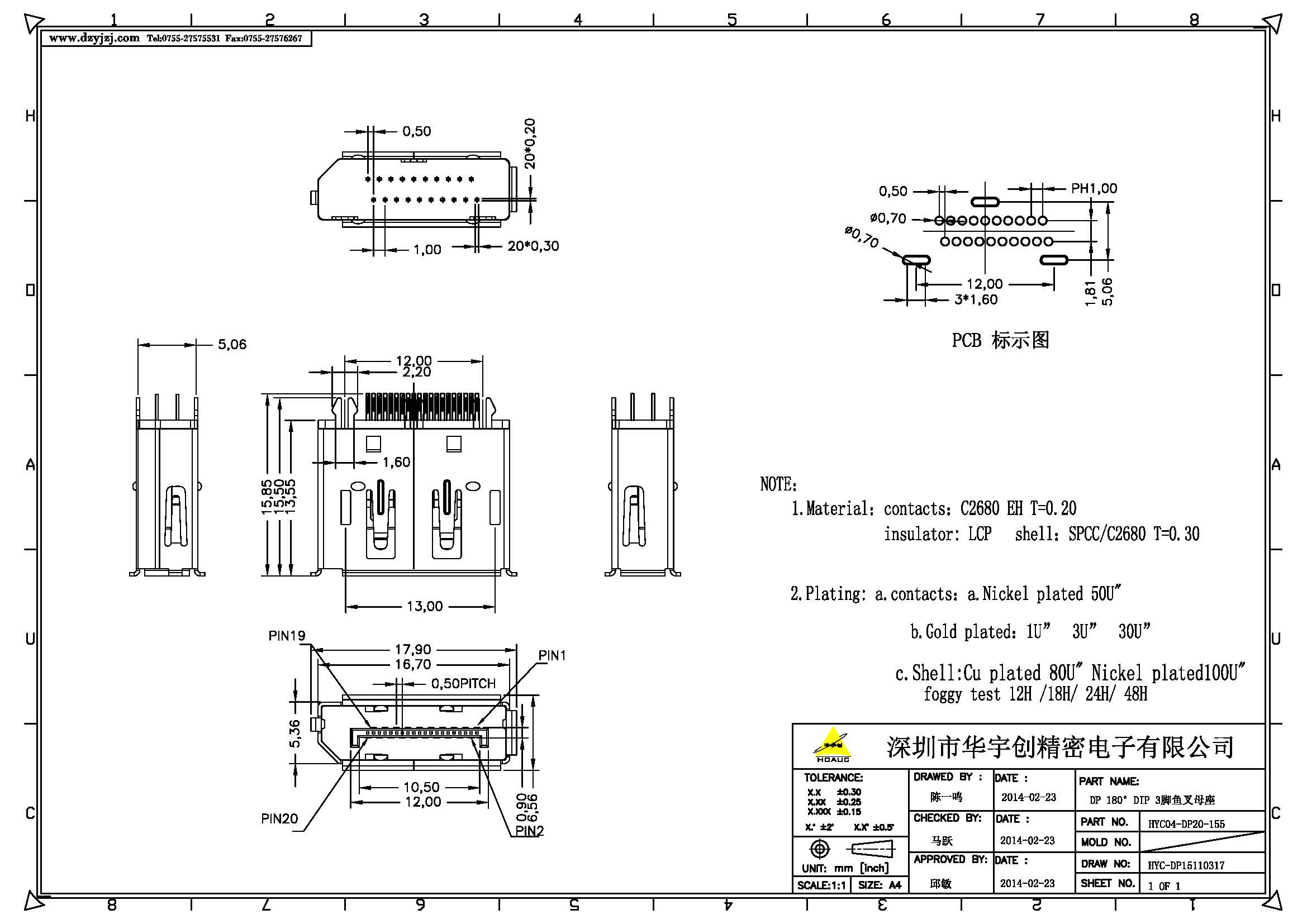 DP 180°DIP 3腳魚叉母座產(chǎn)品圖.jpg