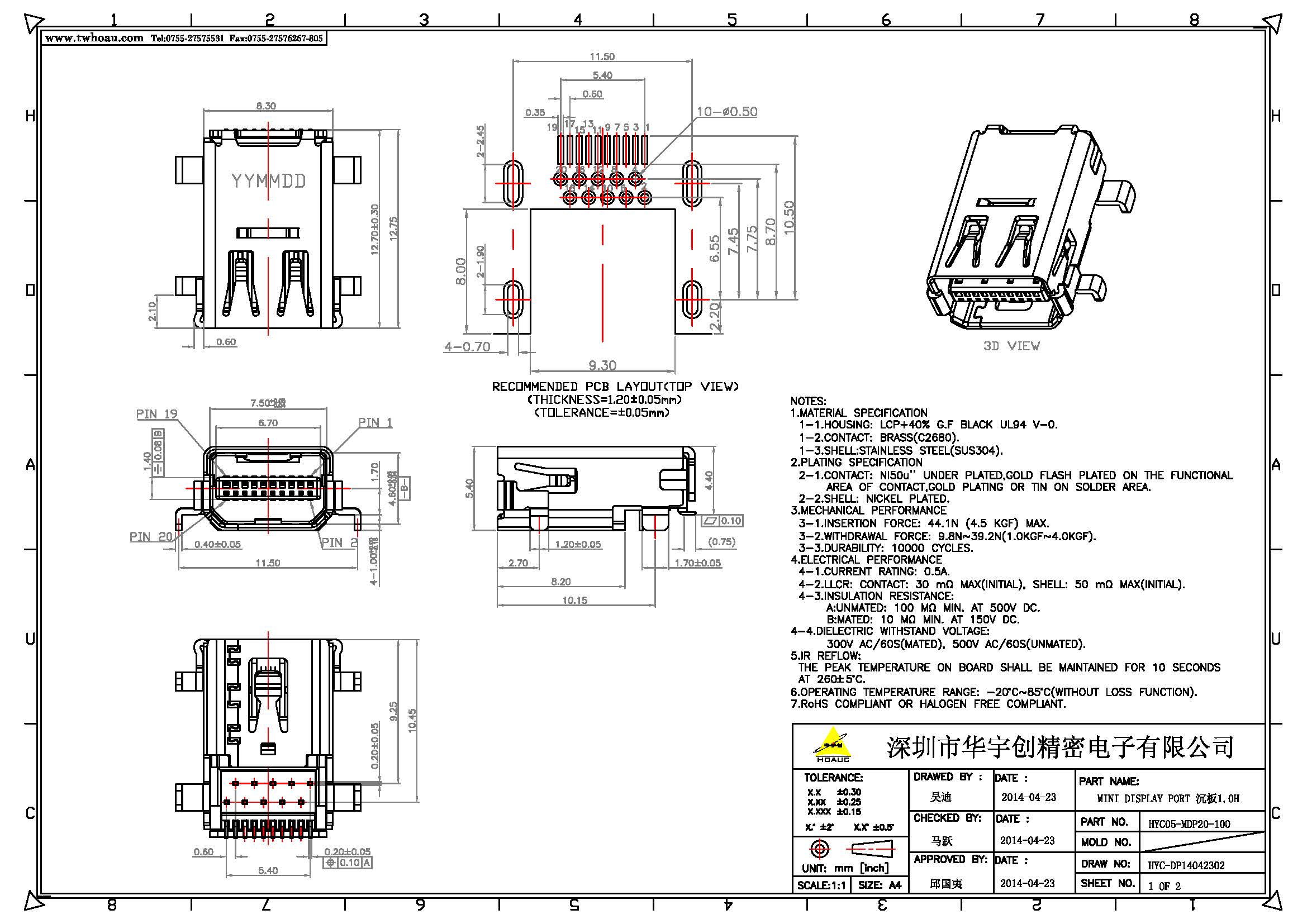 MINI DISPLAY PORT 沉板1.0H產(chǎn)品圖_頁(yè)面_1.jpg