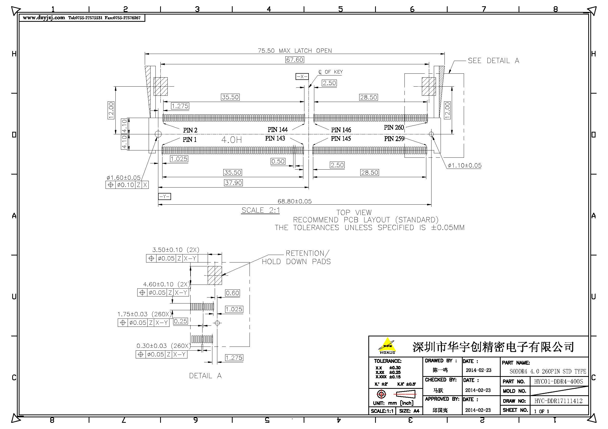 DDR4 4.0H正向產品圖_頁面_2.jpg