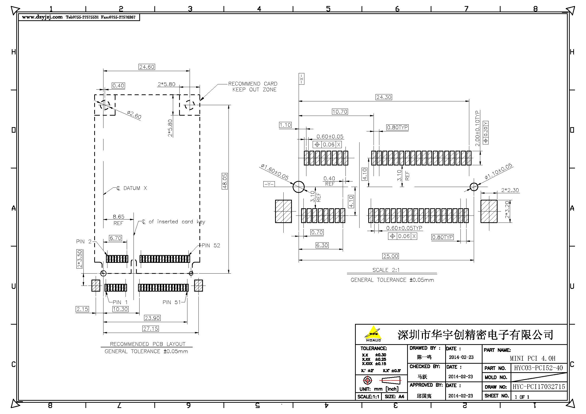 MINI PCI 4.0H產(chǎn)品圖_頁(yè)面_2.jpg