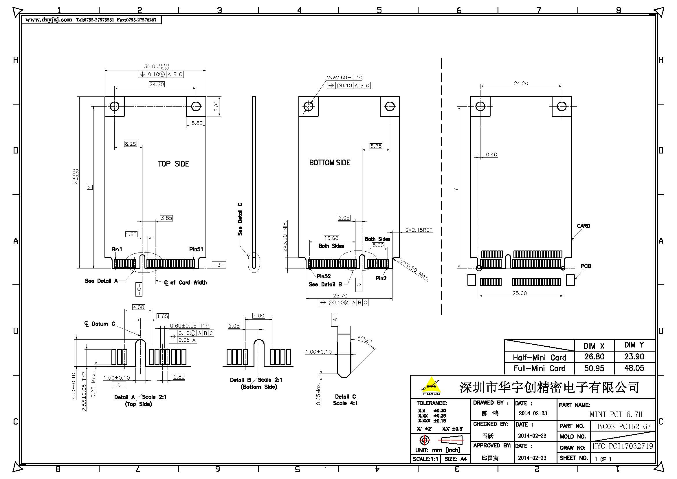 MINI PCI 6.7H產(chǎn)品圖_頁面_3.jpg