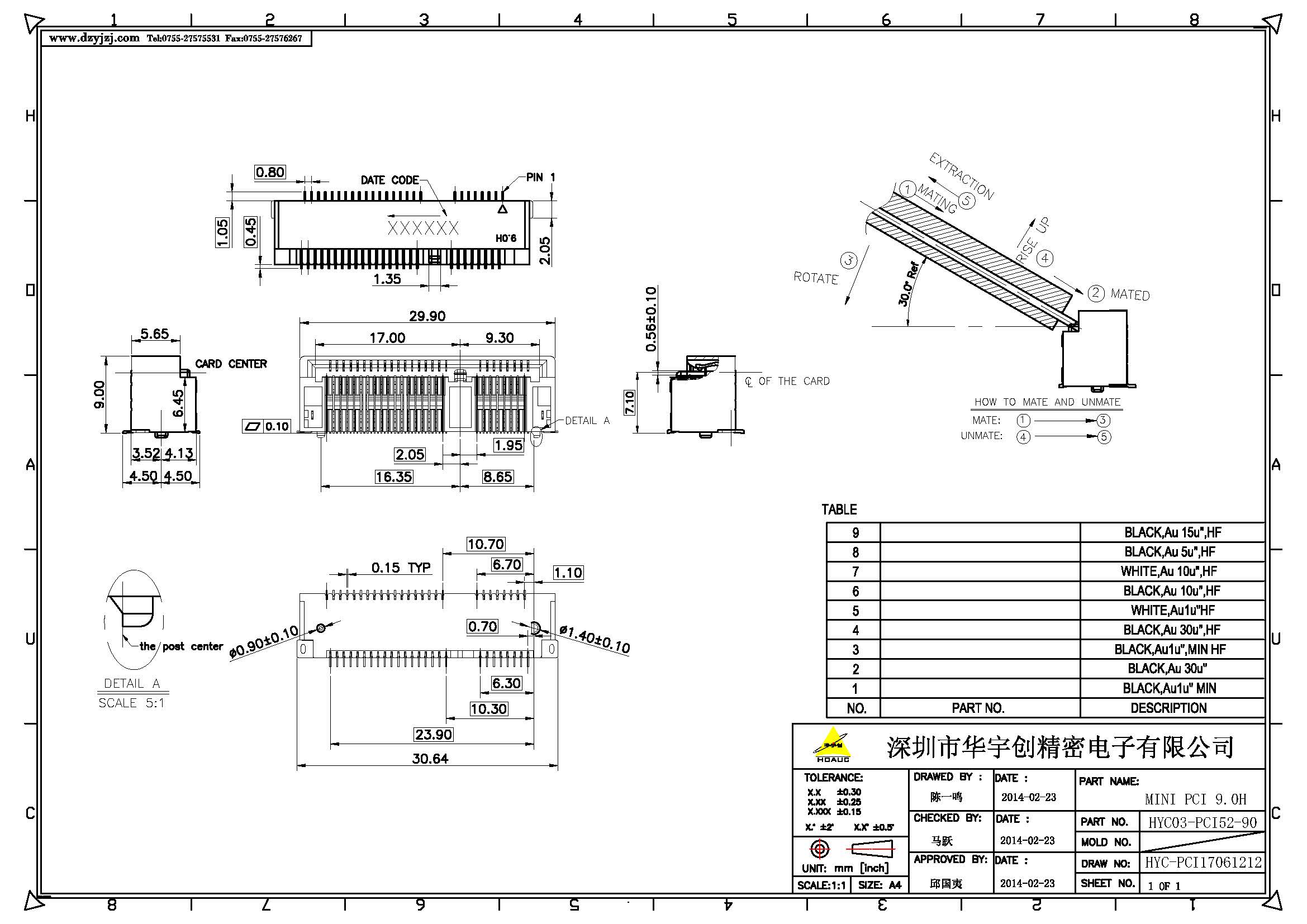 MINI PCI 9.0H產(chǎn)品圖產(chǎn)品圖_頁面_1.jpg