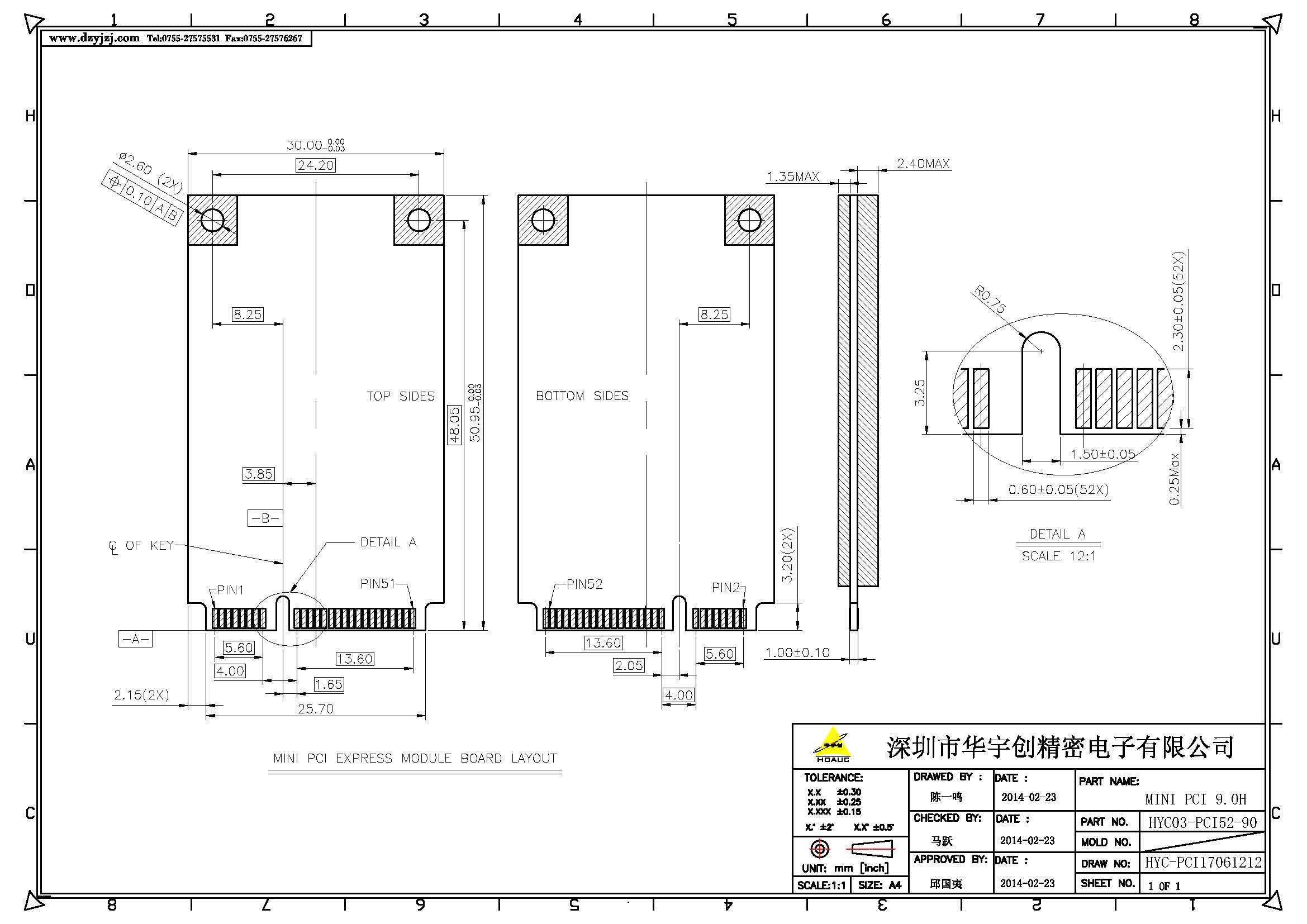 MINI PCI 9.0H產(chǎn)品圖產(chǎn)品圖_頁面_3.jpg