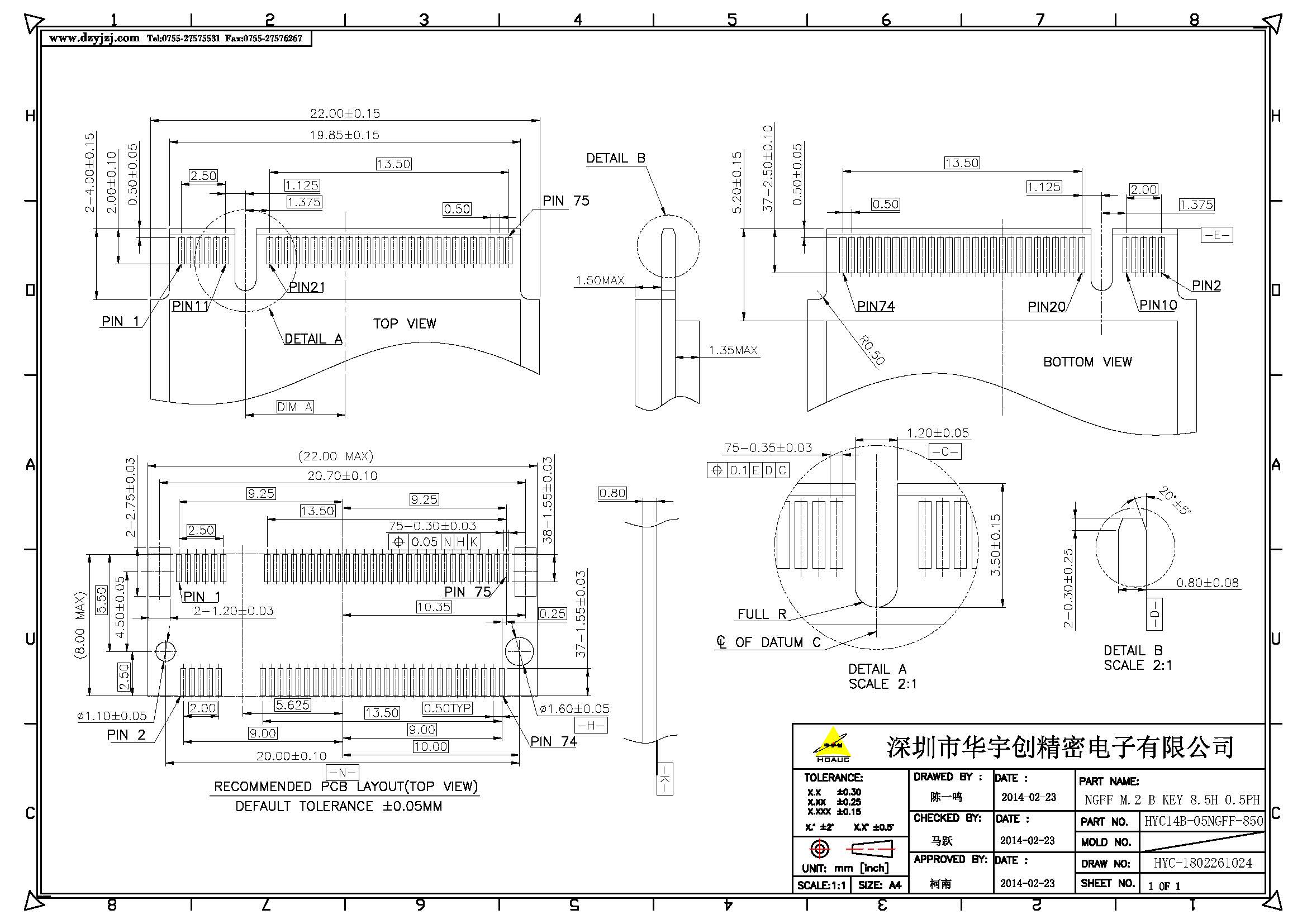 NGFF M.2 B KEY 8.5H 0.5PH產(chǎn)品圖_頁面_3.jpg