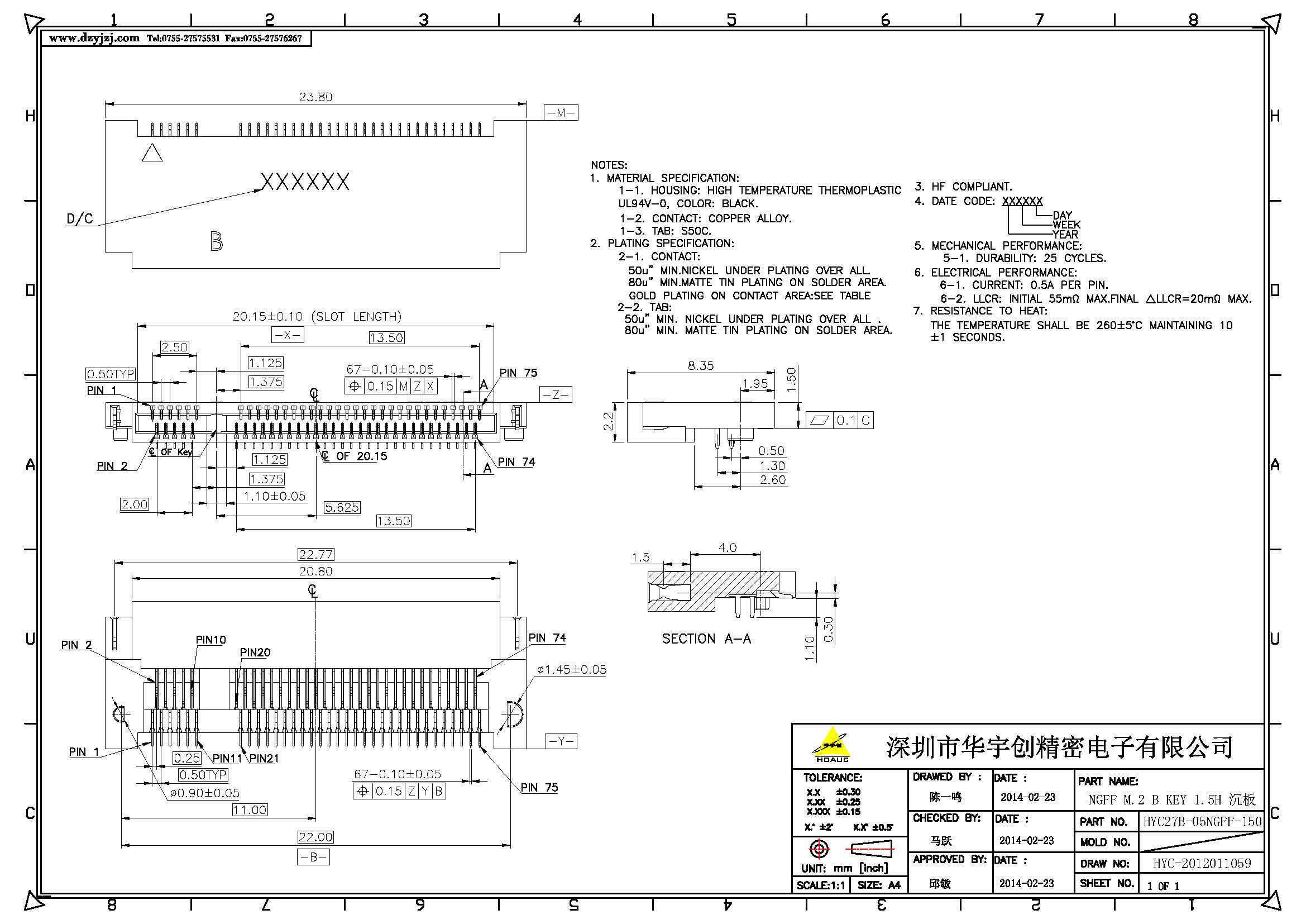 NGFF M.2 B KEY 1.5H 沉板 0.5PH產(chǎn)品圖_頁(yè)面_1.jpg