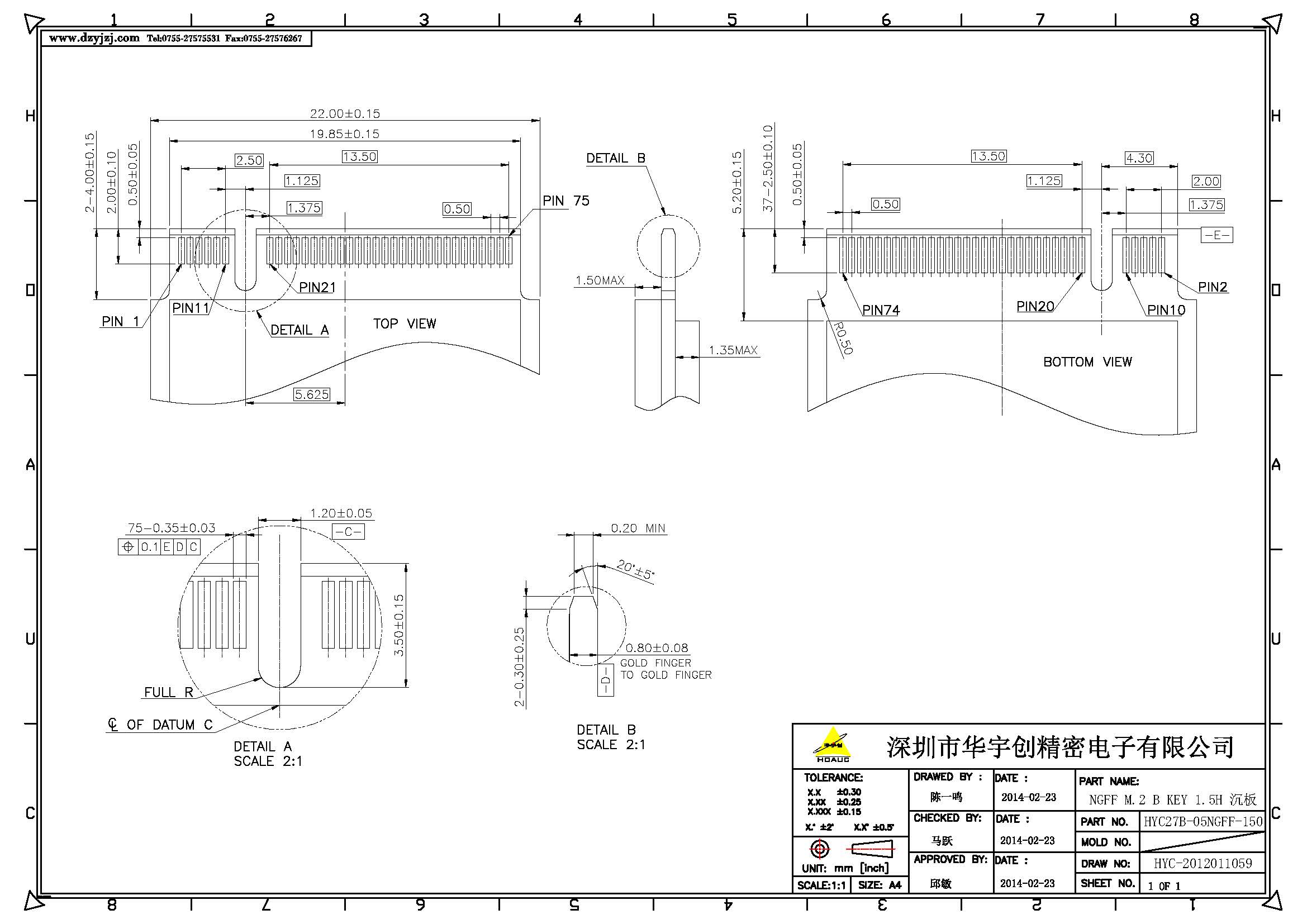 NGFF M.2 B KEY 1.5H 沉板 0.5PH產(chǎn)品圖_頁(yè)面_3.jpg