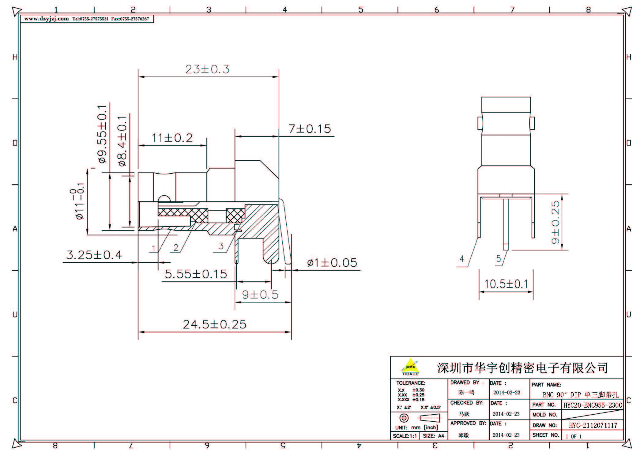 BNC 90°DIP 單三腳帶孔產品圖.jpg